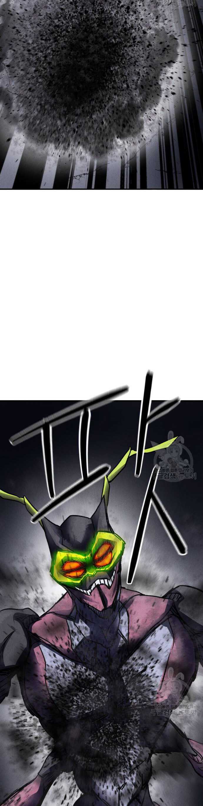 Insector Chapter 04