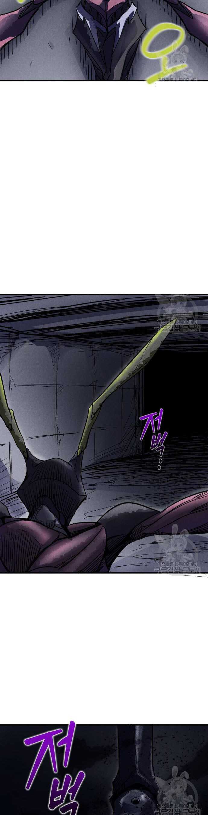 Insector Chapter 04