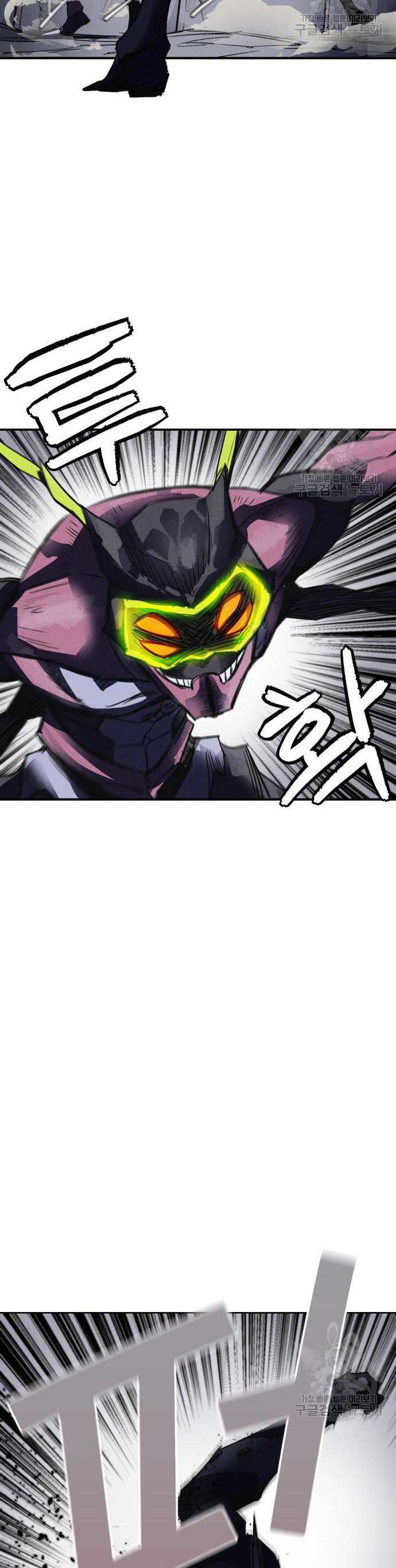 Insector Chapter 04