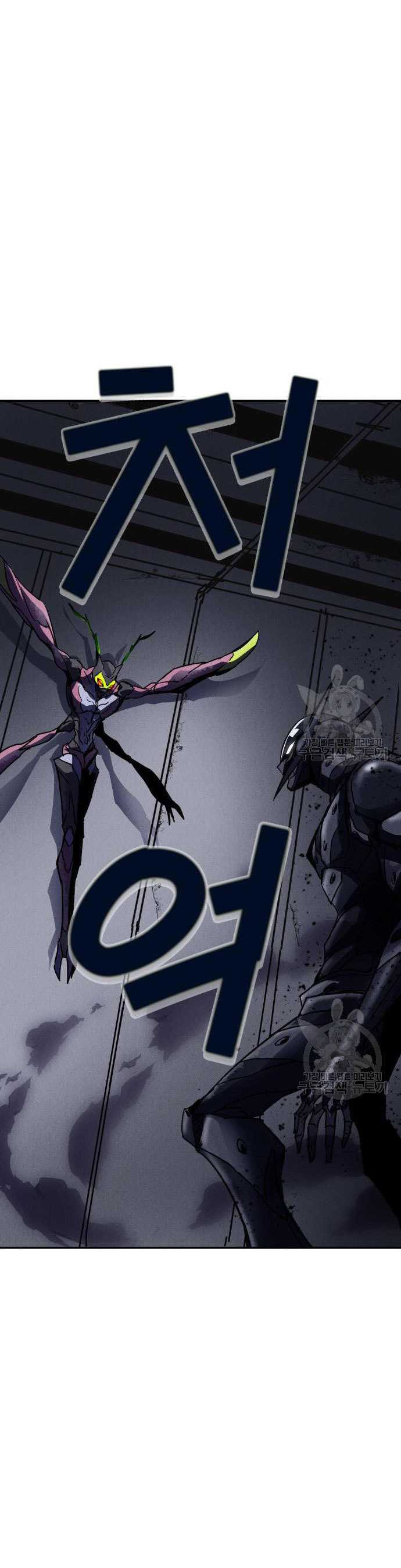 Insector Chapter 04