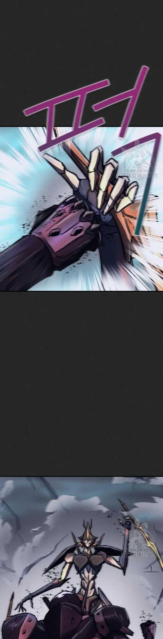 Insector Chapter 12
