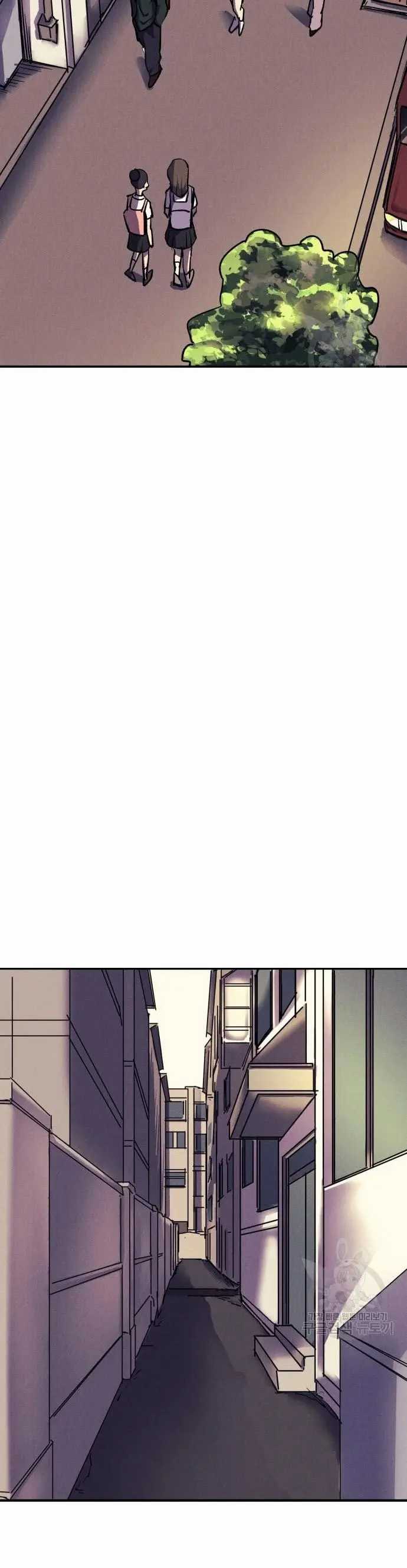 Insector Chapter 12