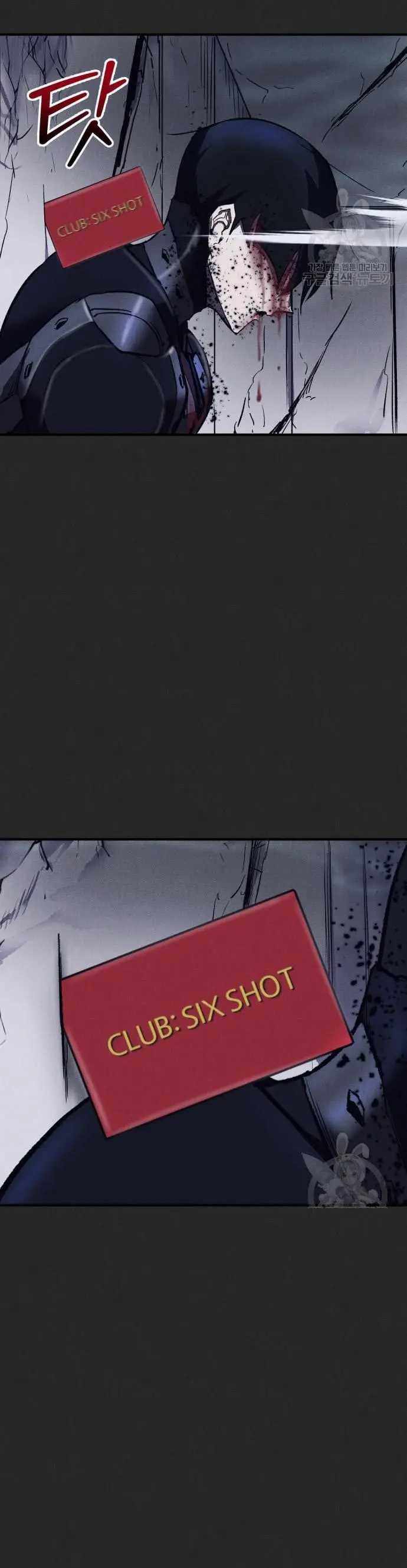 Insector Chapter 12