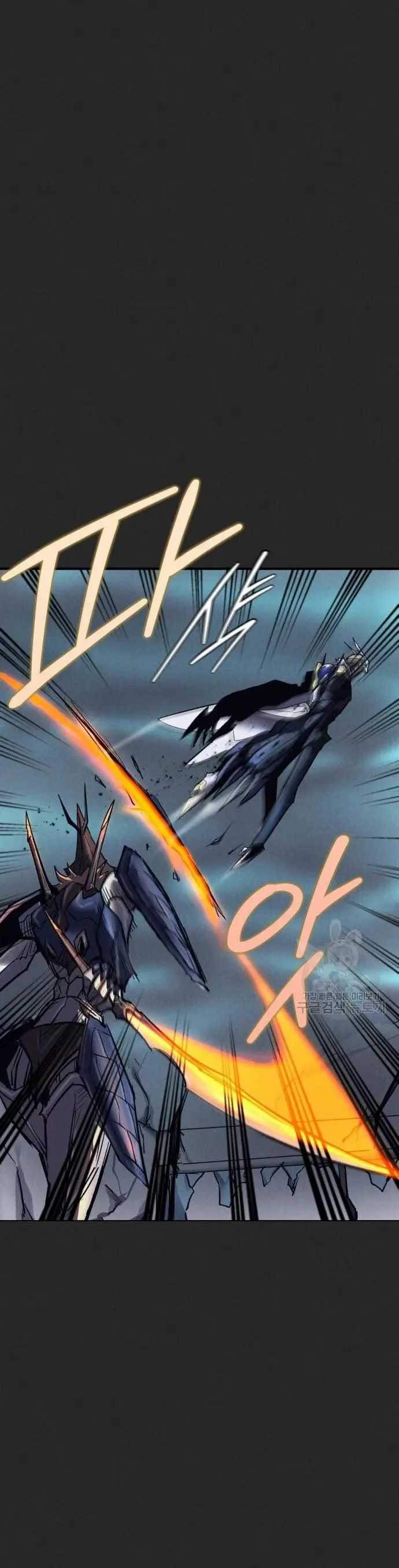 Insector Chapter 12