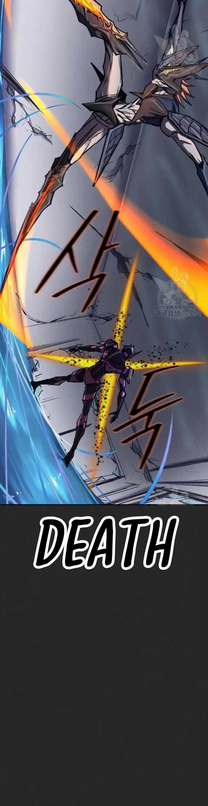 Insector Chapter 12