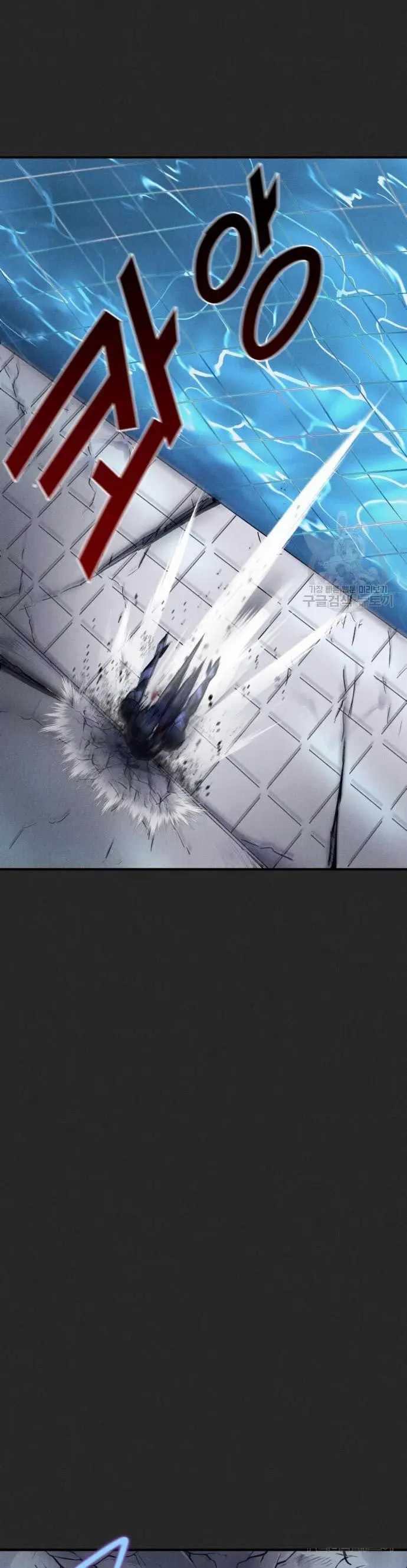 Insector Chapter 12