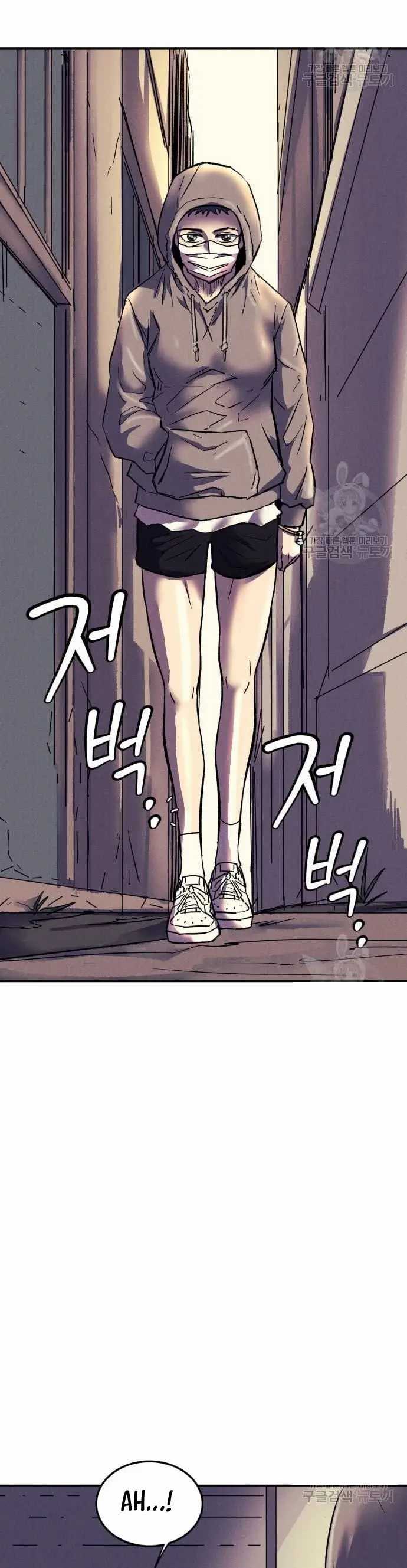 Insector Chapter 12