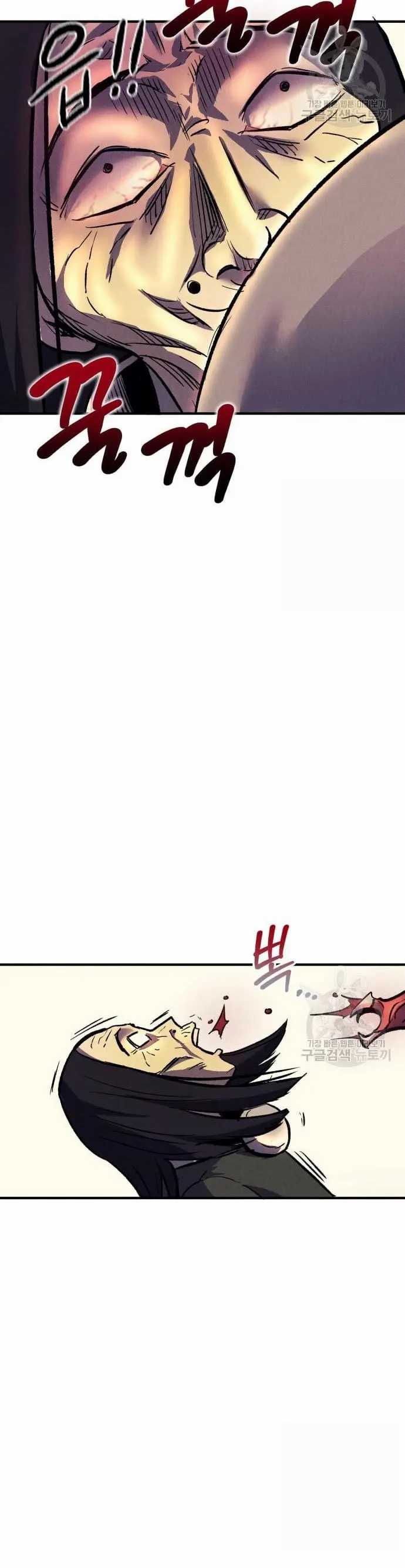 Insector Chapter 12