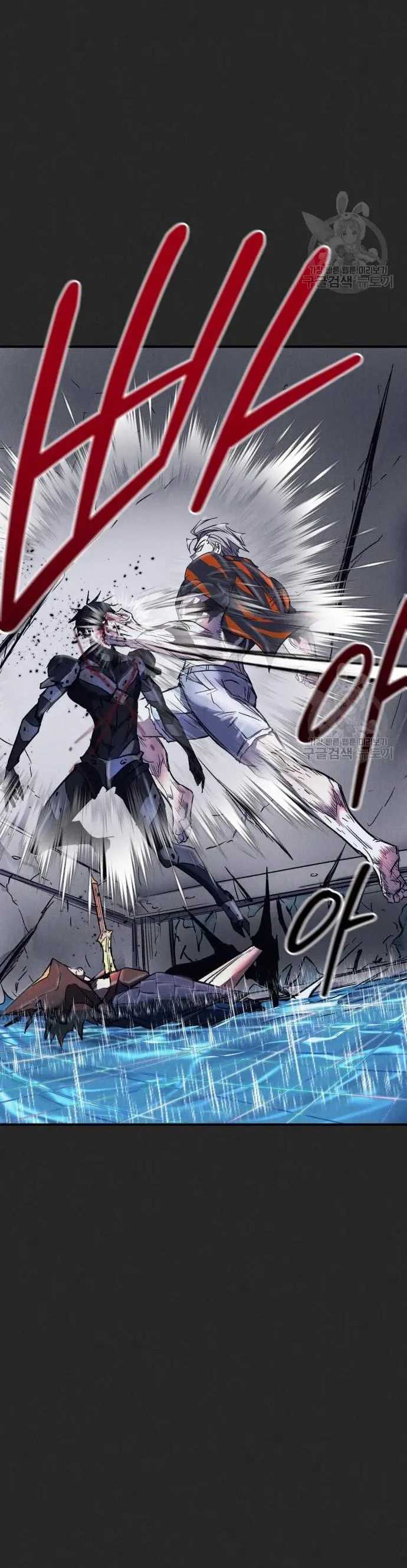 Insector Chapter 12