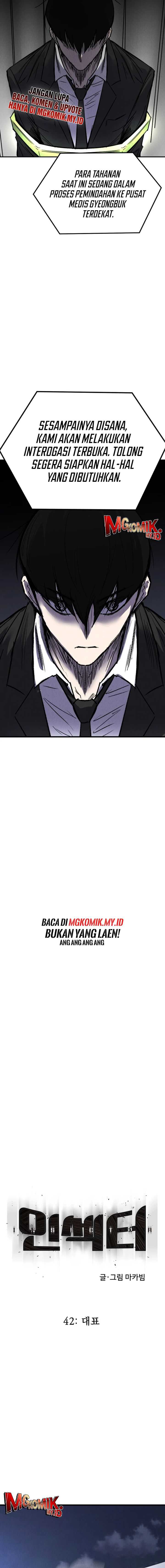 Insector Chapter 42