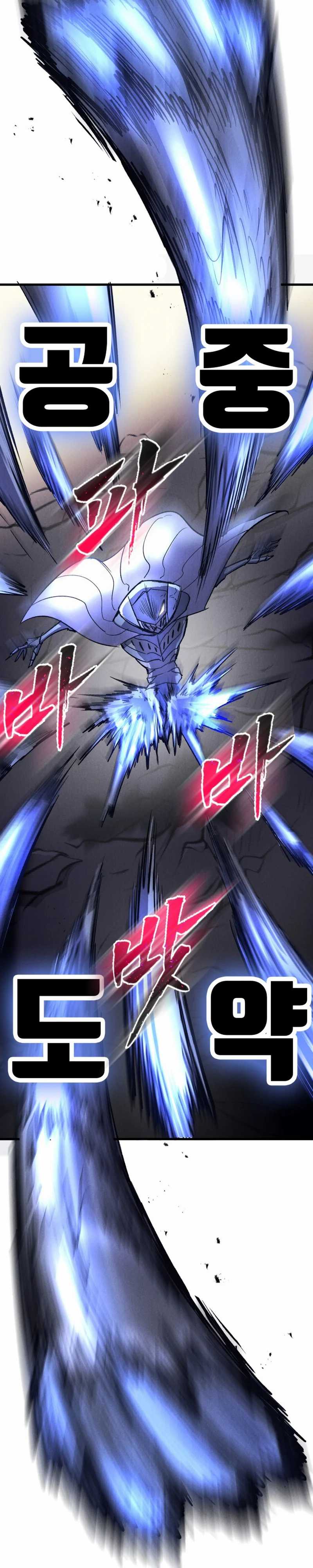 Insector Chapter 53