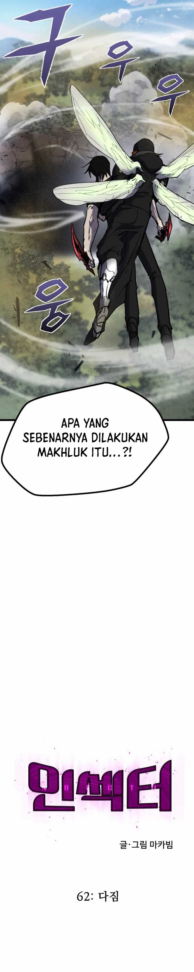 Insector Chapter 62