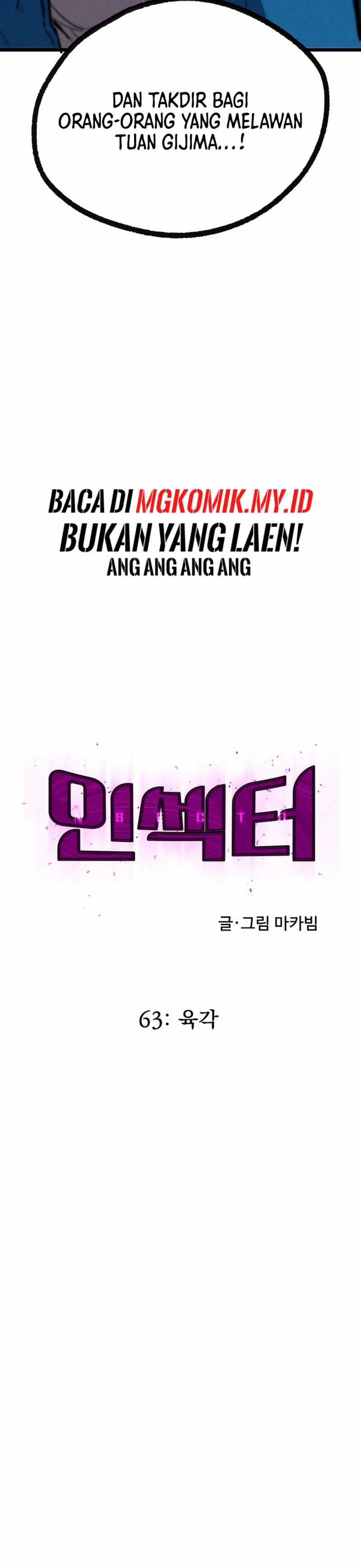 Insector Chapter 63