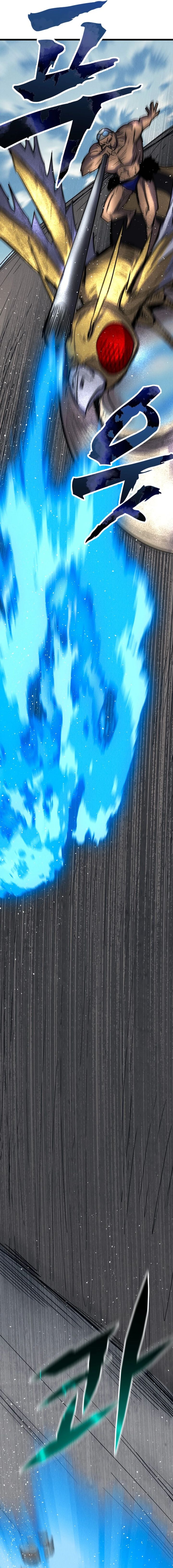 Insector Chapter 67