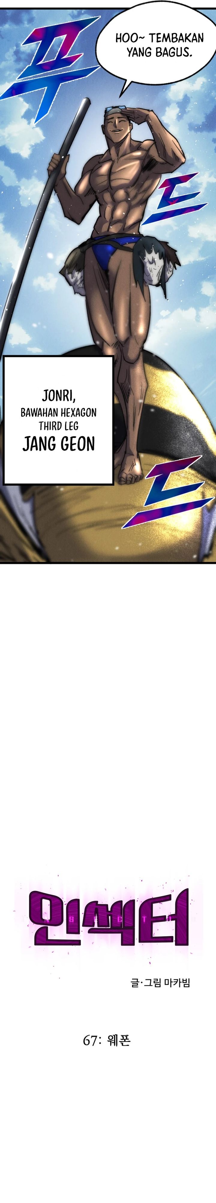 Insector Chapter 67