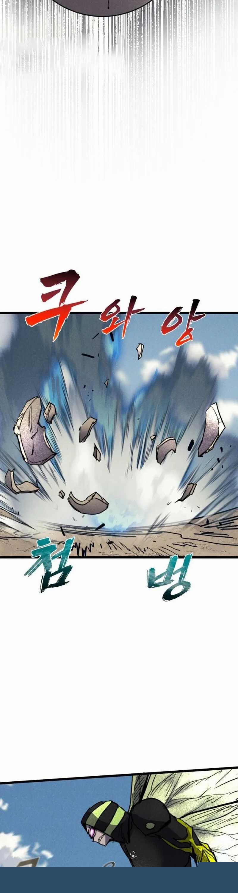 Insector Chapter 68