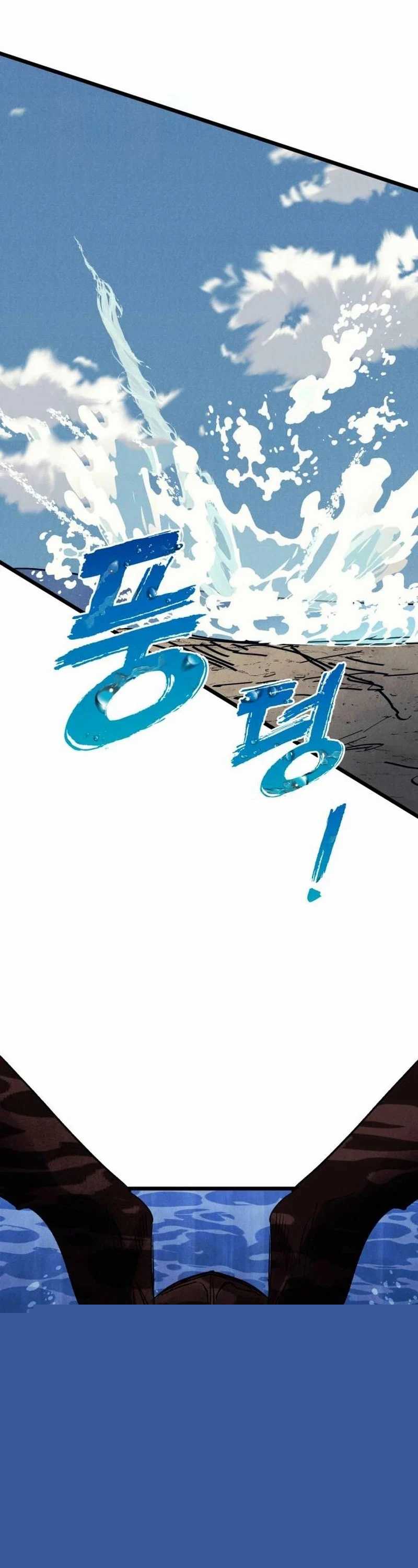 Insector Chapter 68