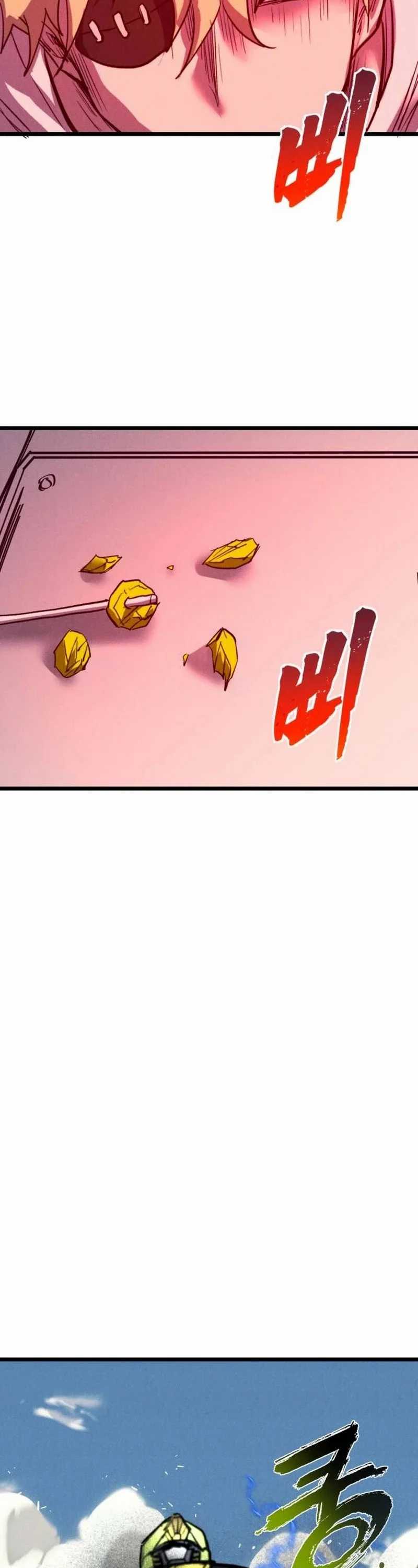 Insector Chapter 68