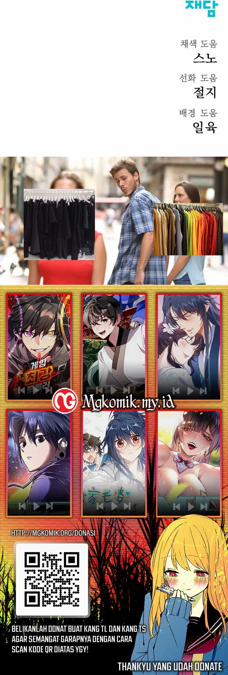 Insector Chapter 70