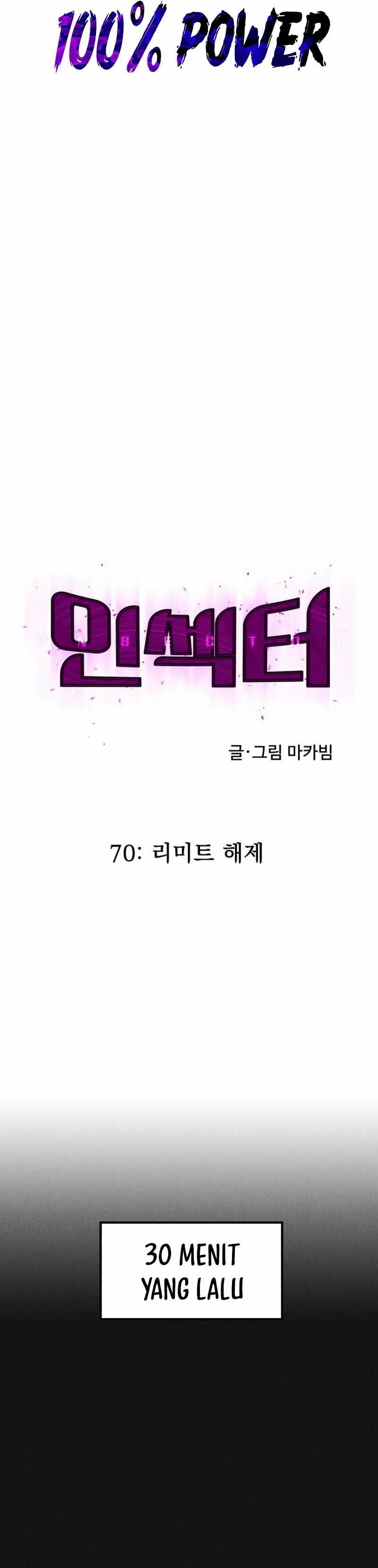 Insector Chapter 70