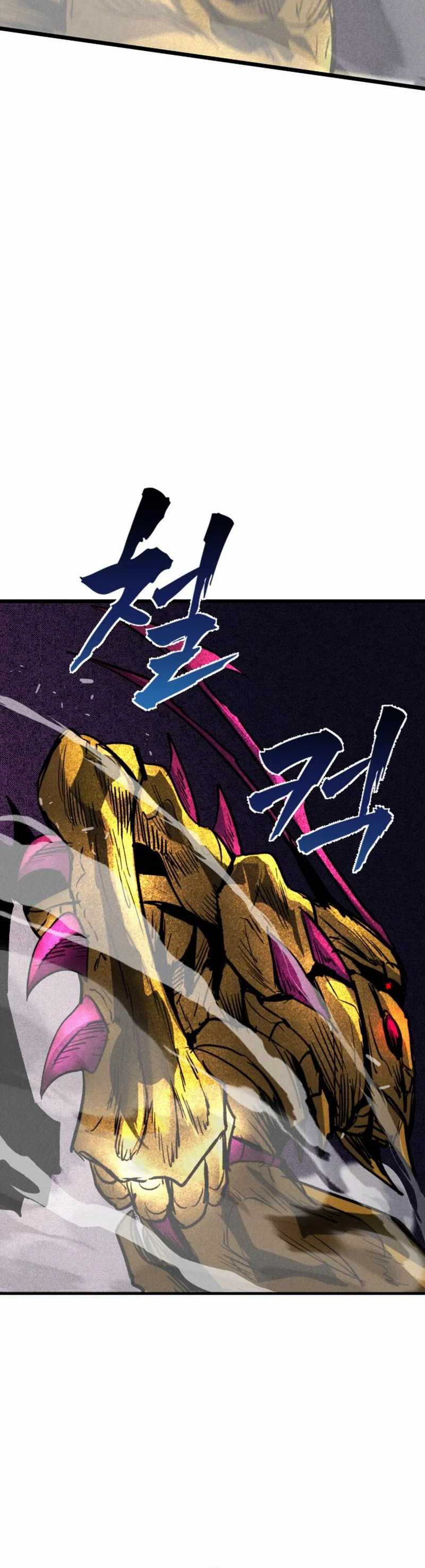 Insector Chapter 71
