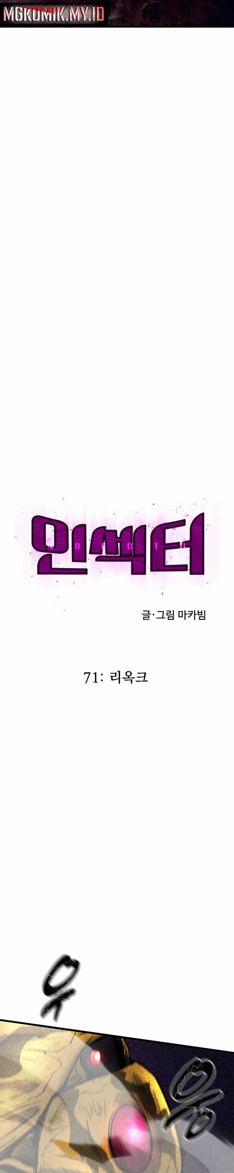 Insector Chapter 71
