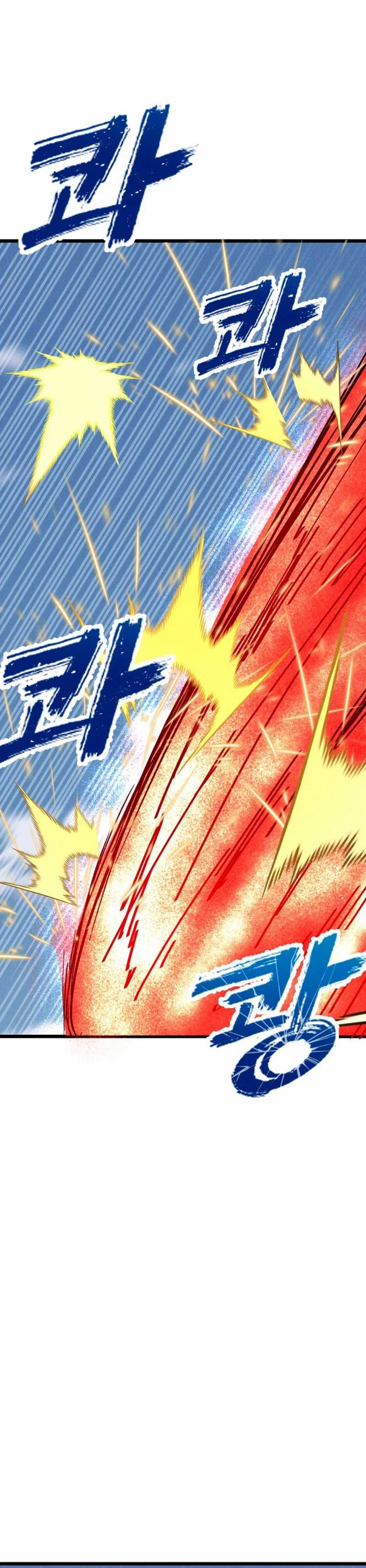 Insector Chapter 71