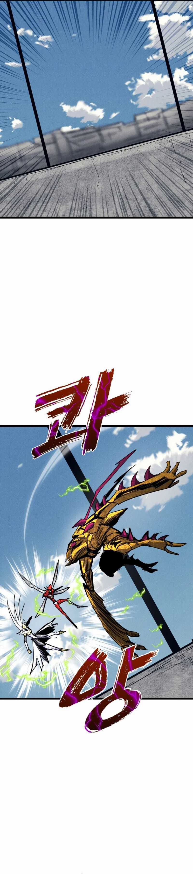 Insector Chapter 71