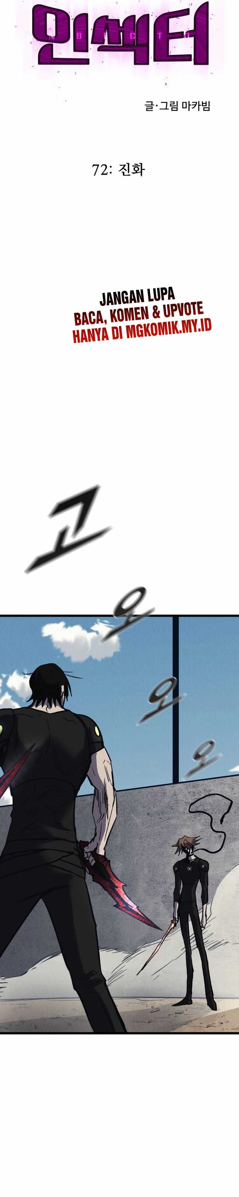 Insector Chapter 72