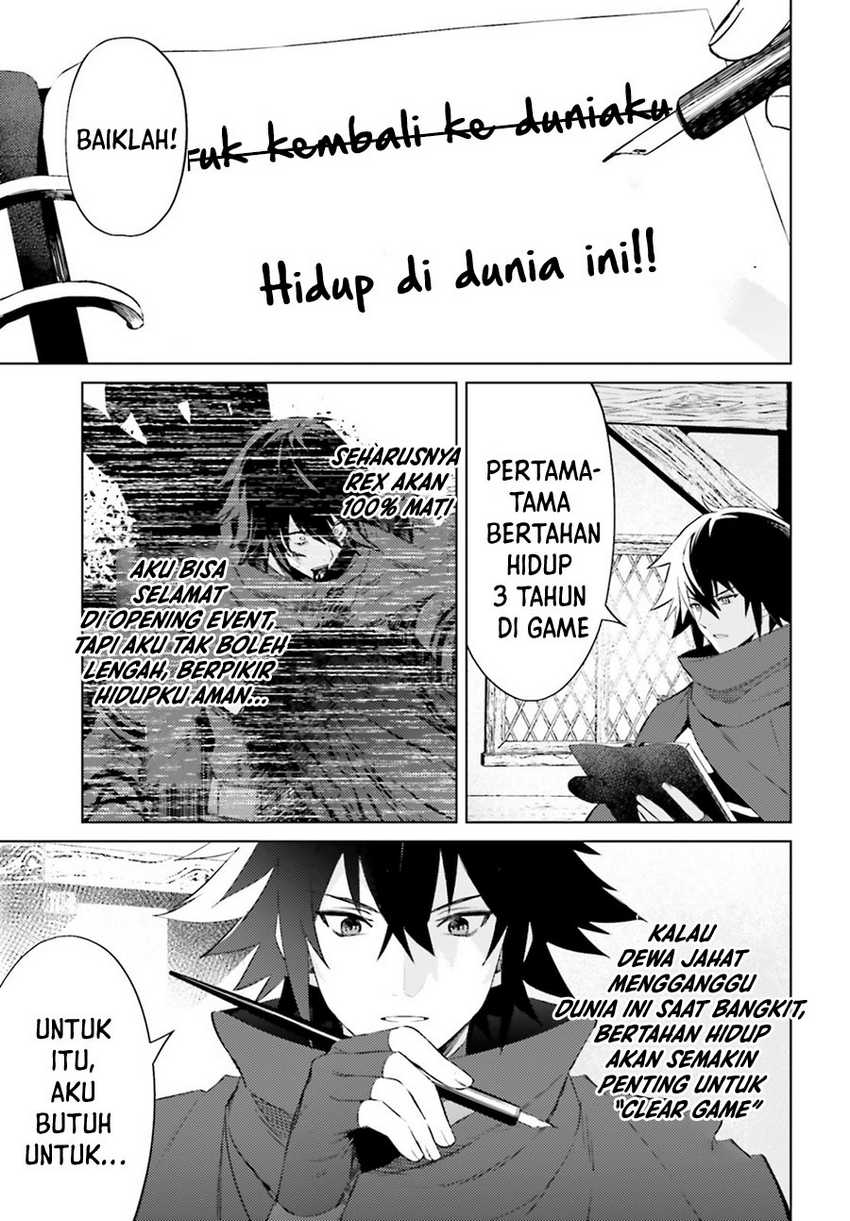 I am Not The Hero! Chapter 04