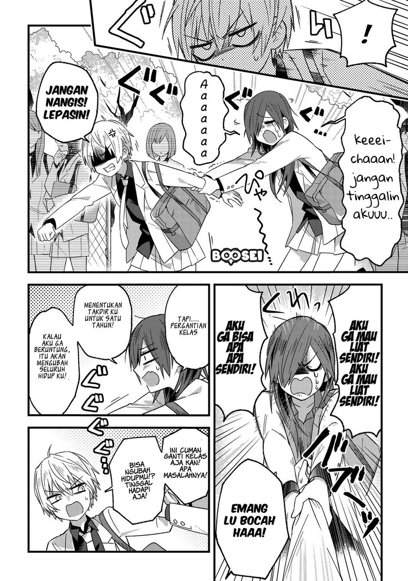 School Zone (Ningiyau) Chapter 01