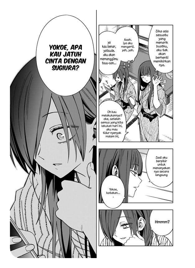 School Zone chapter 76 halaman 10