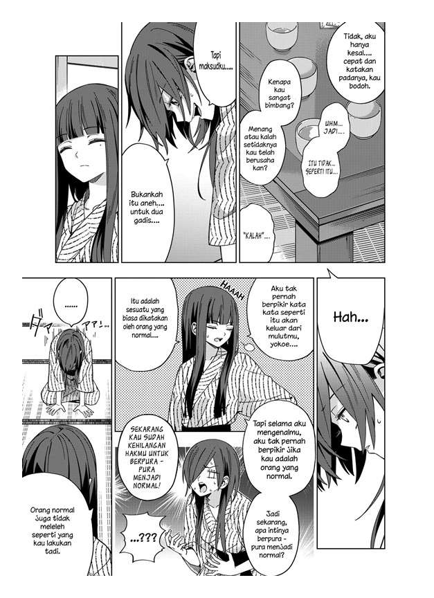 School Zone chapter 77 halaman 7