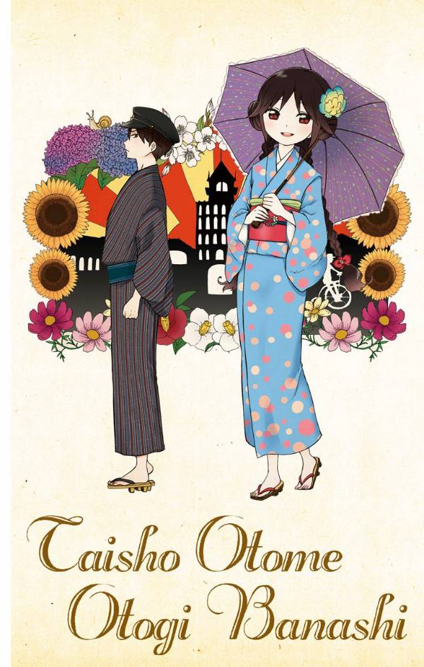 Taishou Otome Otogibanashi Chapter 01