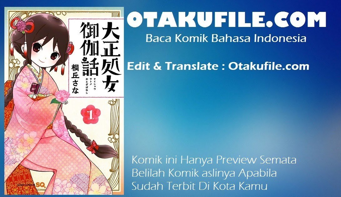 Taishou Otome Otogibanashi Chapter 19