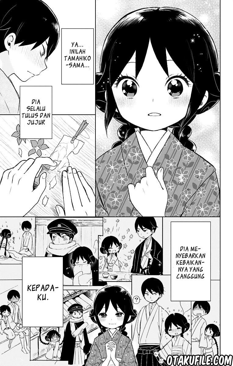 Taishou Otome Otogibanashi Chapter 21