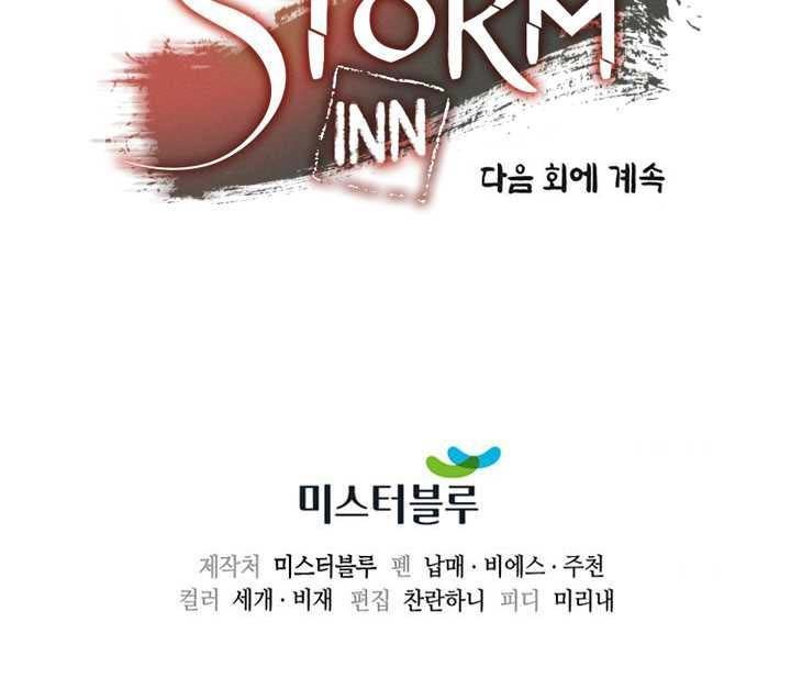 Storm Inn Chapter 43