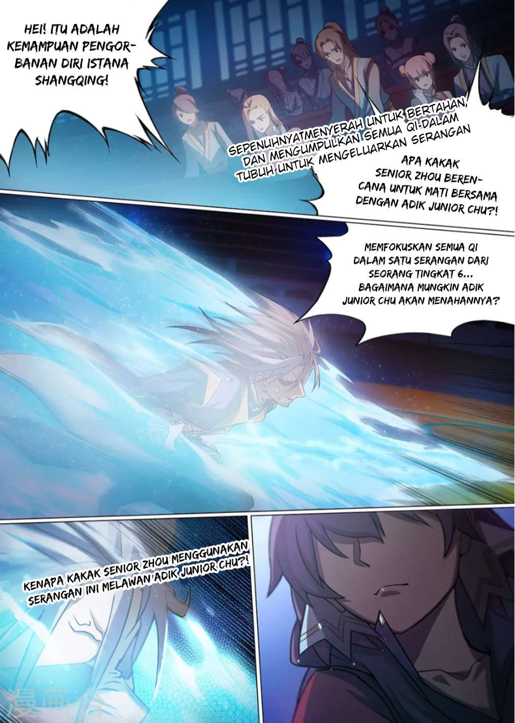 Everlasting God of Sword Chapter 12