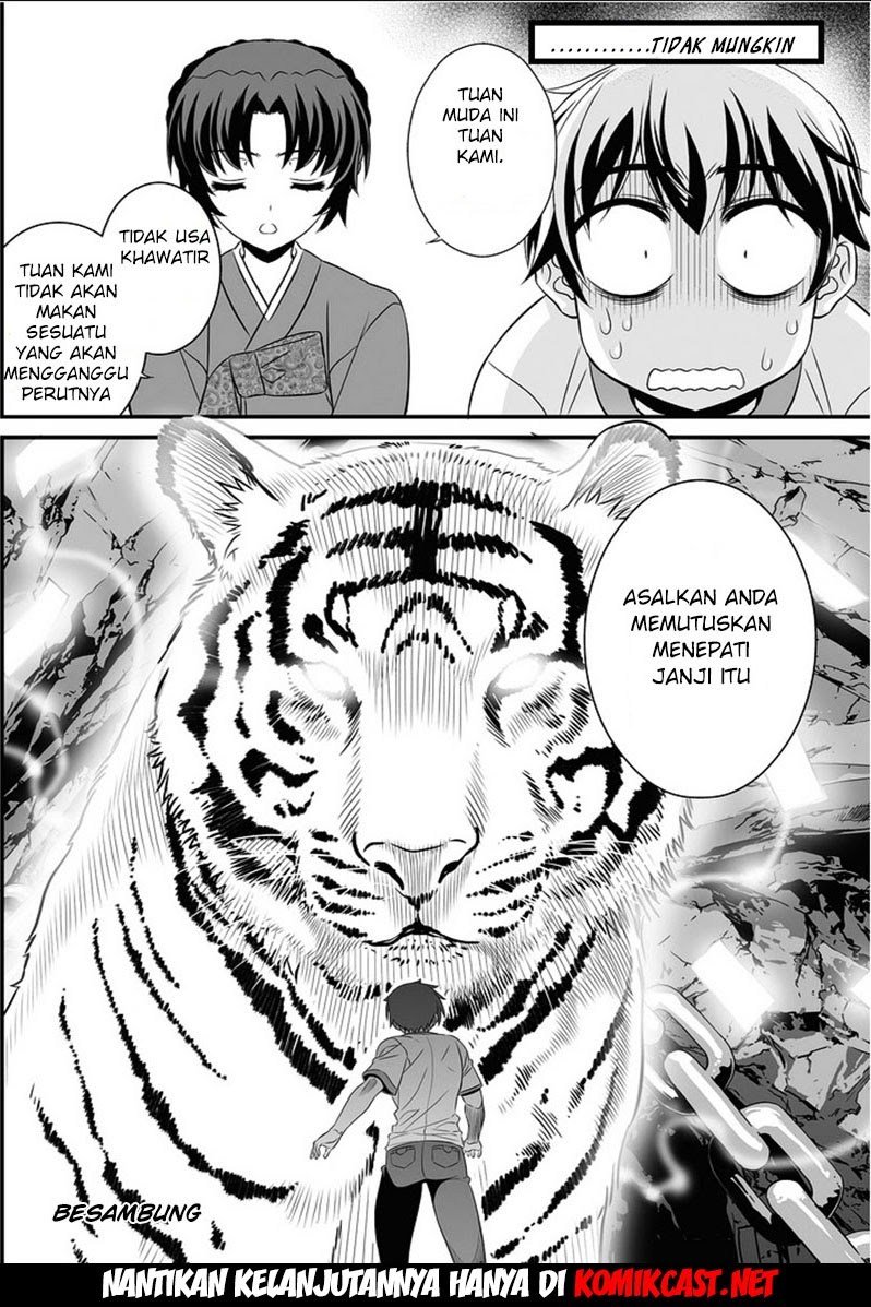 My Love Tiger Chapter 00