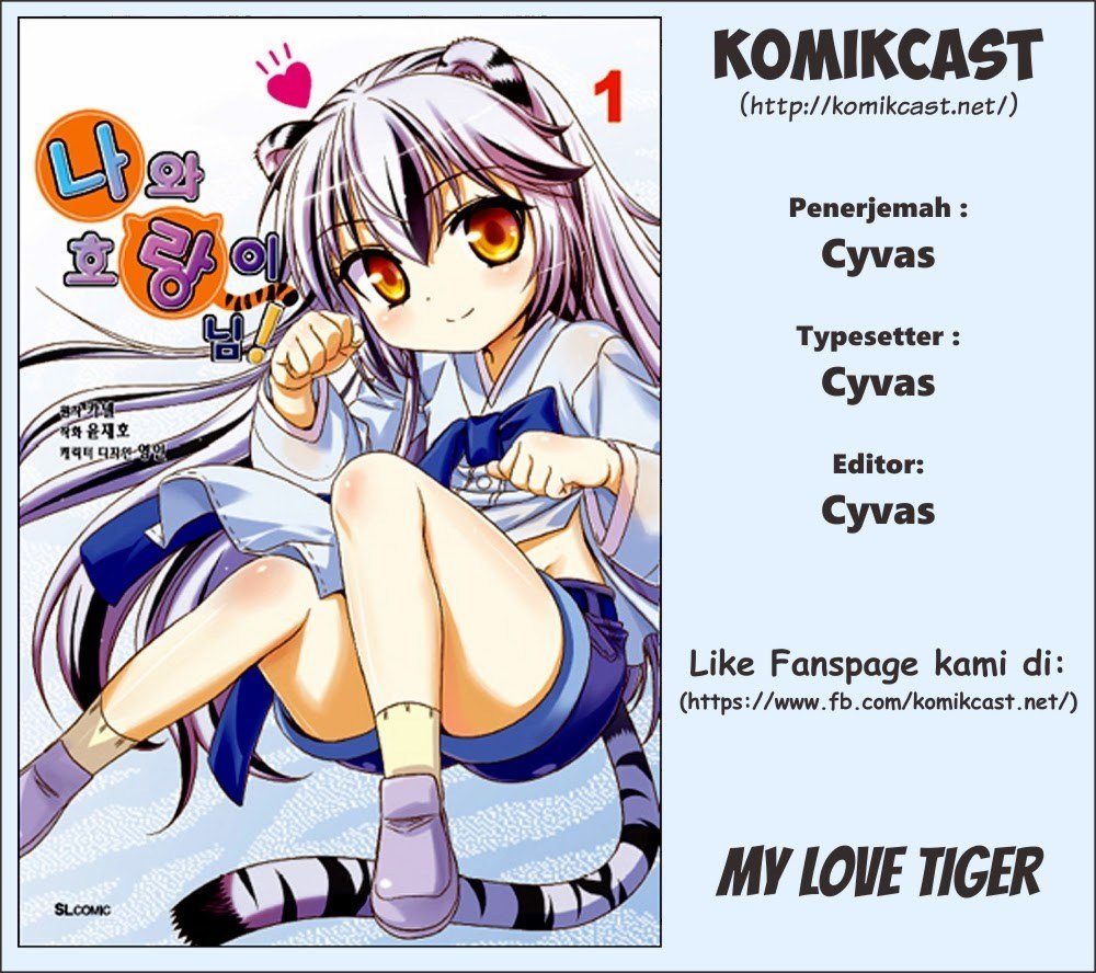 My Love Tiger Chapter 01
