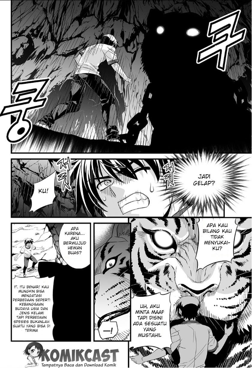 My Love Tiger Chapter 01
