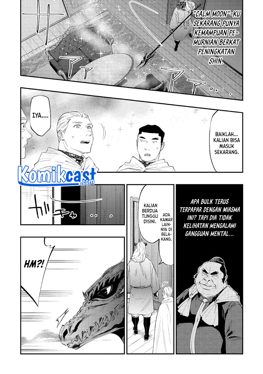 The New Gate Chapter 79