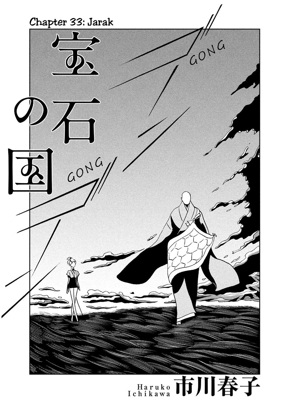 Houseki no Kuni Chapter 33