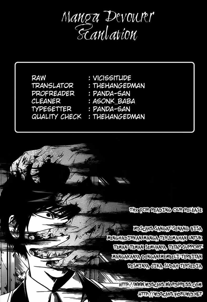 Enigma (SAKAKI Kenji) Chapter 10