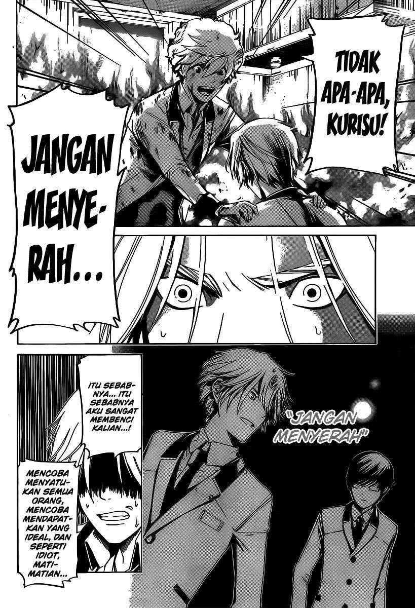 Enigma chapter 14 halaman 13