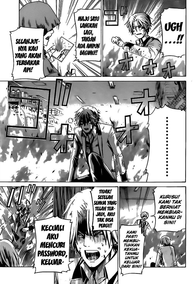 Enigma chapter 14 halaman 12