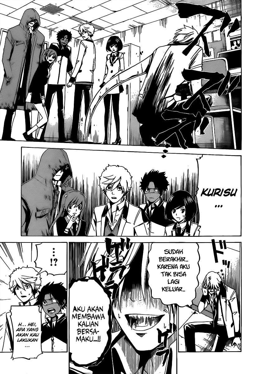 Enigma chapter 14 halaman 16