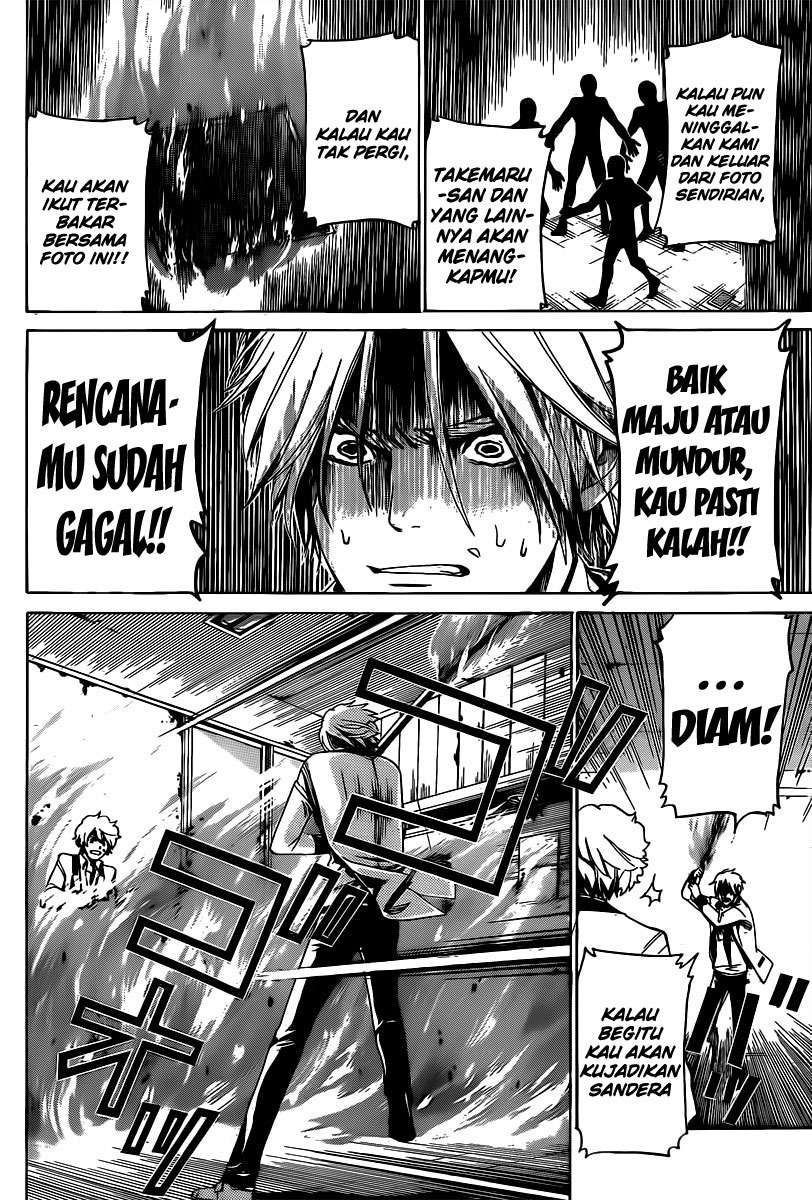 Enigma chapter 14 halaman 11