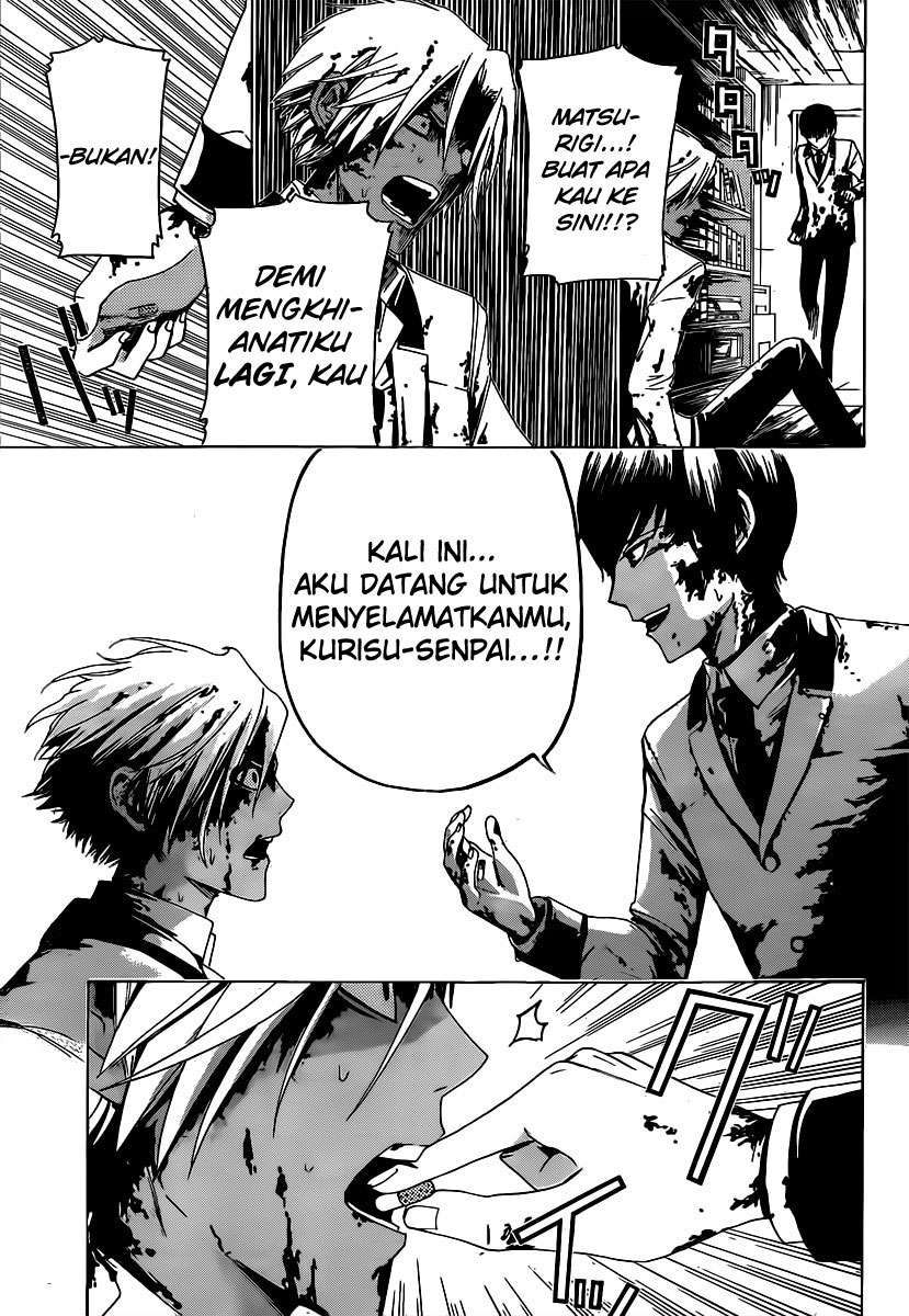 Enigma chapter 14 halaman 20
