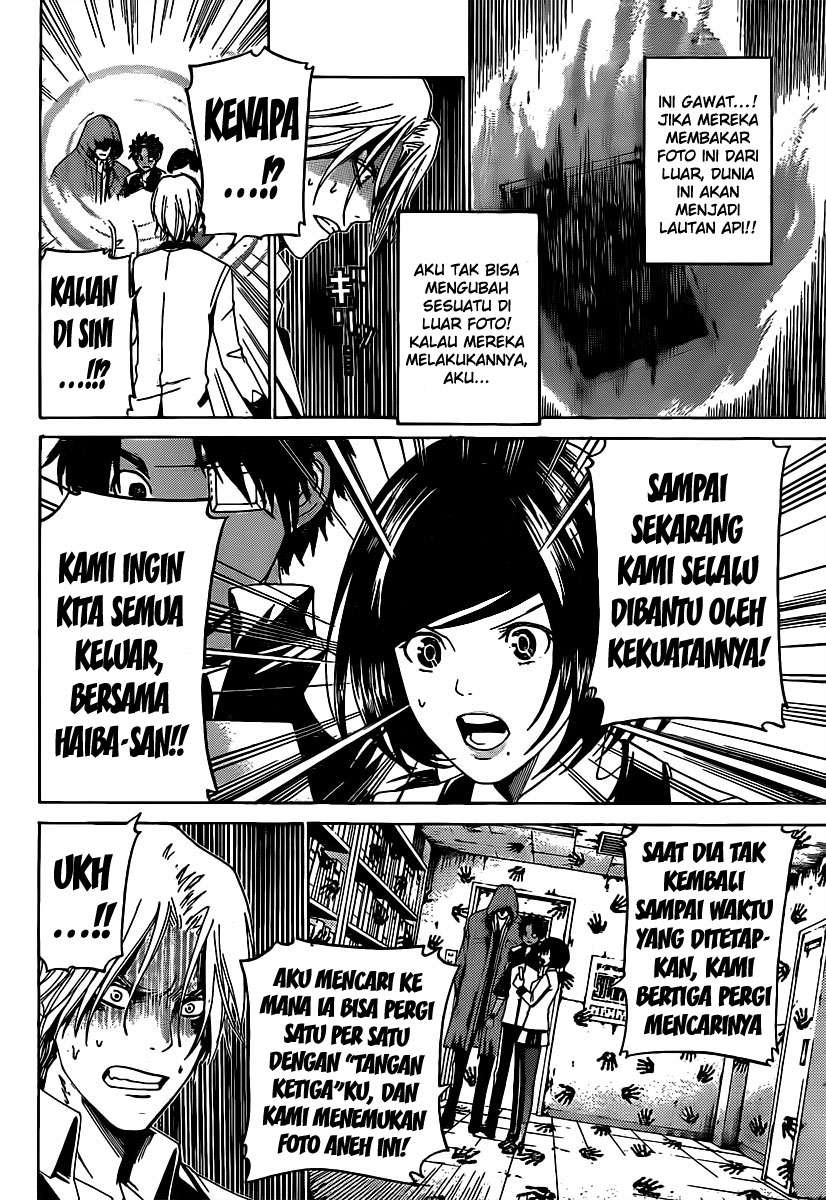 Enigma chapter 14 halaman 9